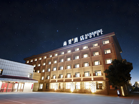 尚贤宾馆
