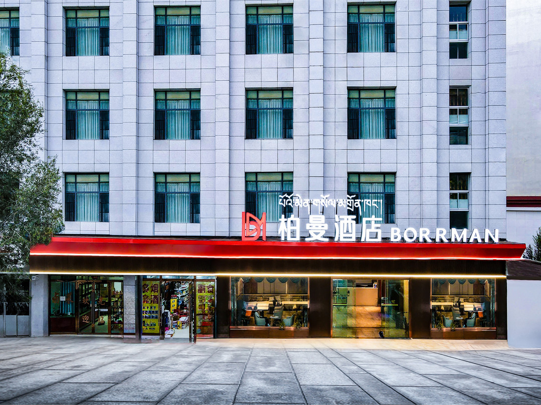 柏曼酒店(山南客运站店)