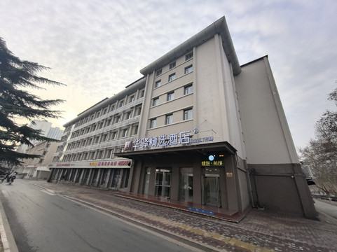 如家华驿精选酒店(石家庄博物院地铁站店)主图