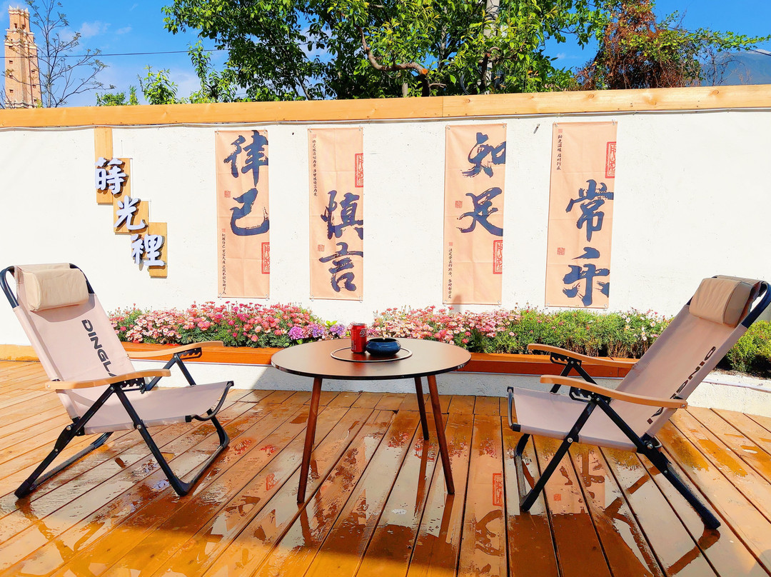 莳光里民宿(茂县古羌城店)