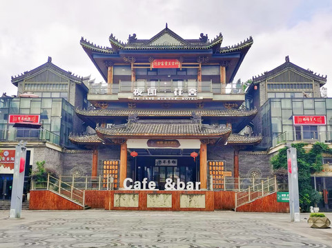 夜郎·花舍酒店（清镇时光贵州古镇店）