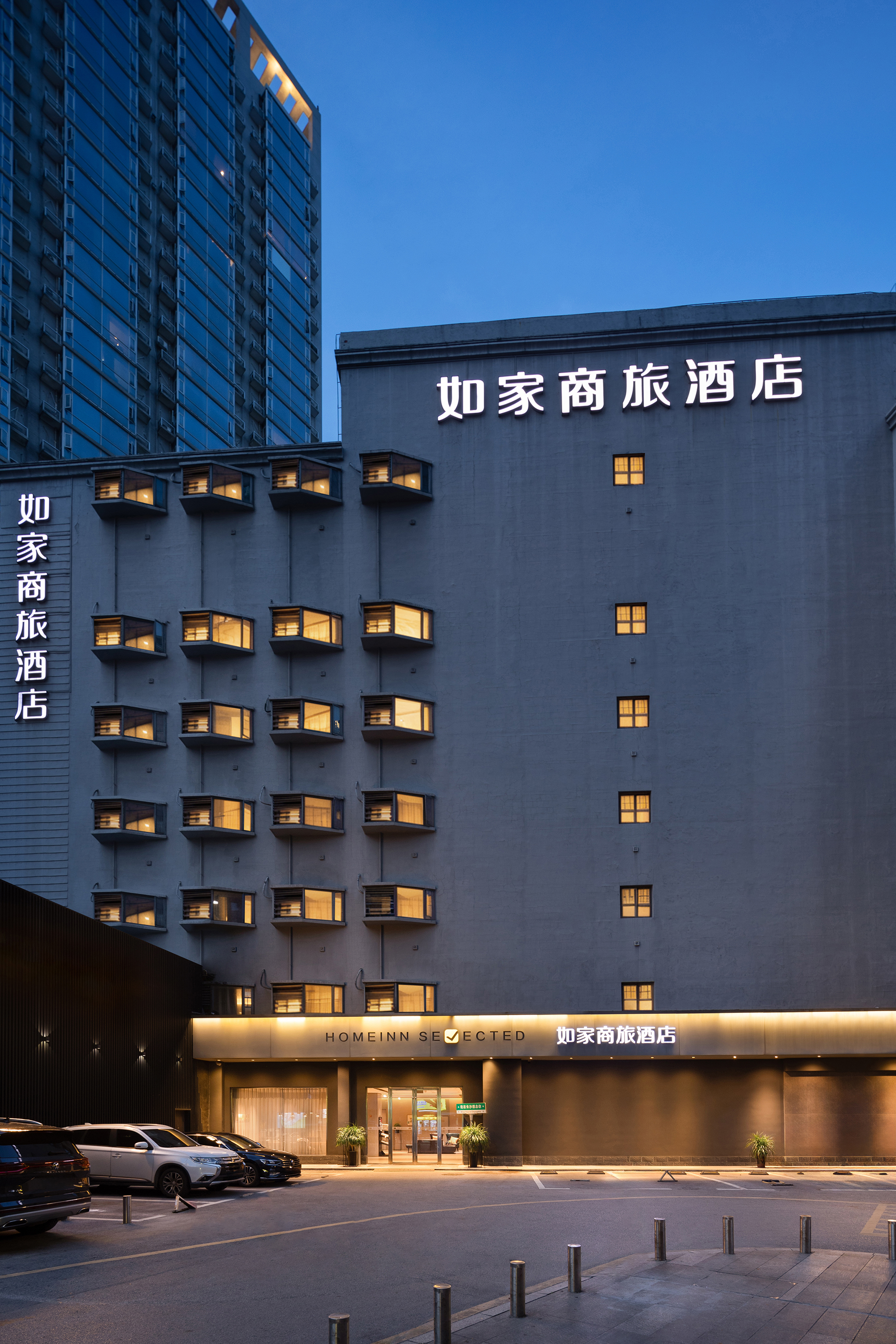 如家商旅酒店(长沙新大新五一广场地铁站店)-官方