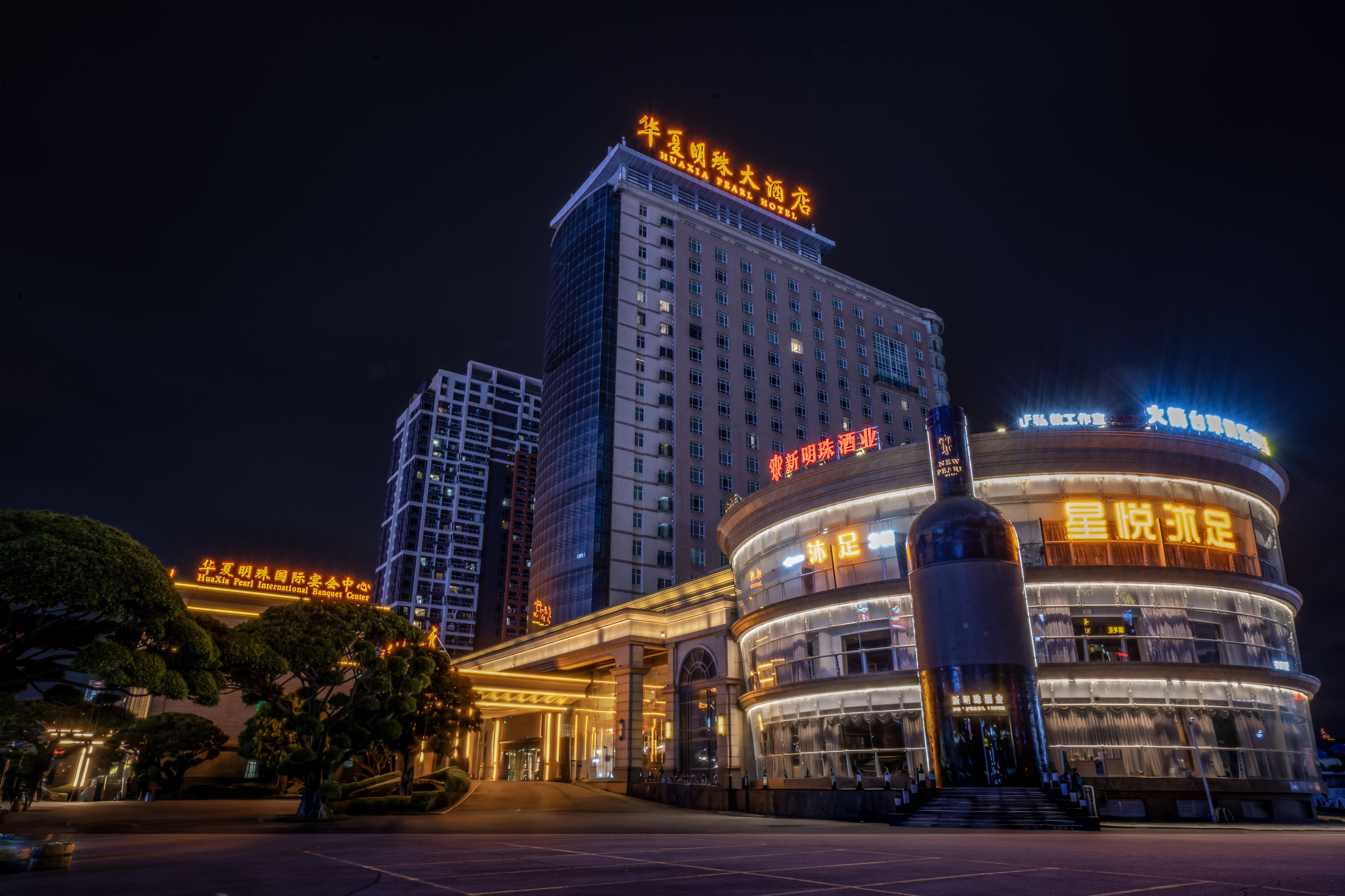 佛山市华夏明珠大酒店-官方