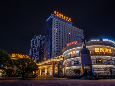 佛山市华夏明珠大酒店主图