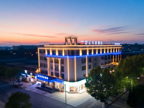 昆仑乐居酒店（郑州新密溱水路店）