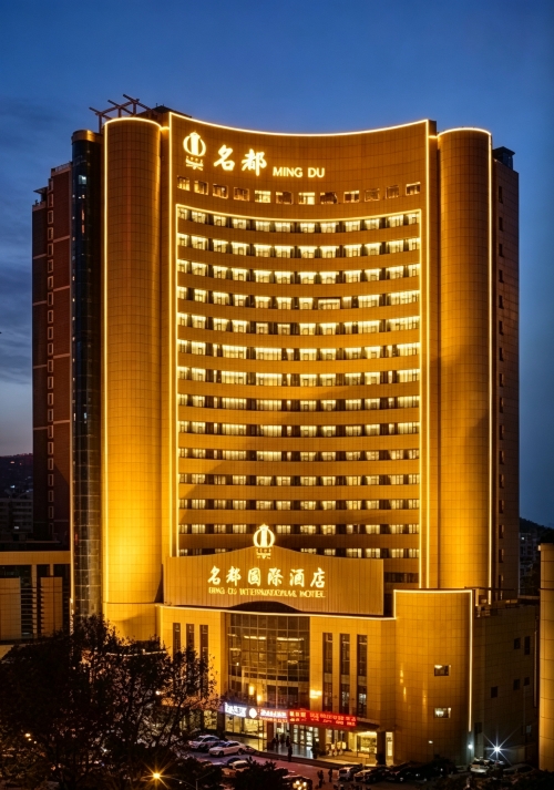 西安名都国际酒店（凤城五路市图书馆地铁站店）-官方