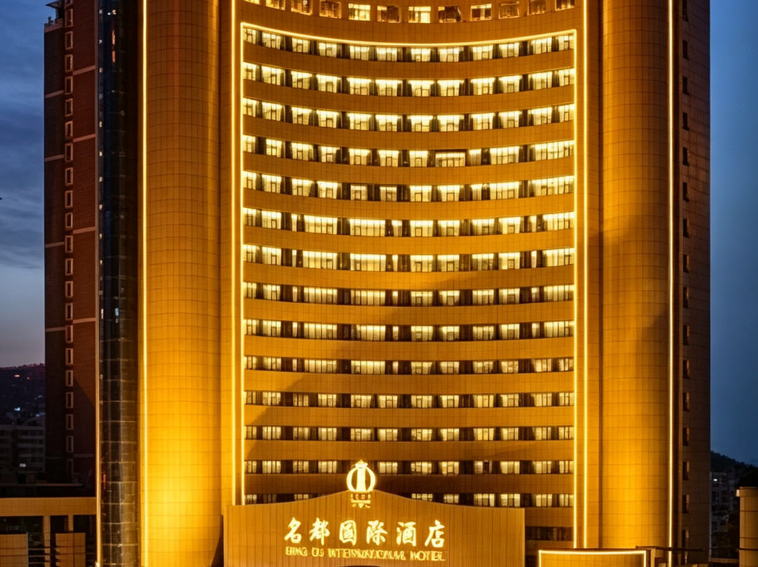 西安名都国际酒店（凤城五路市图书馆地铁站店）主图