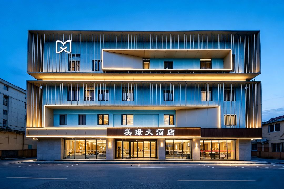 Meijing Hotel (Nanjing Museum Alfalfa Garden Street Branch)
