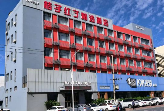 桔子红了精致酒店(齐齐哈尔百花园大润发店)-官方
