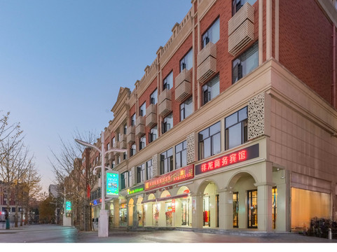 祥龙商务宾馆（信阳火车站天润广场店）