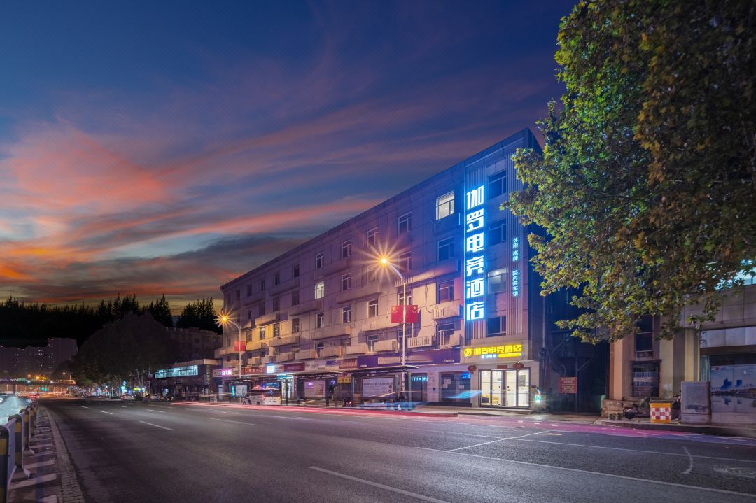 Have Garo E-sports Hotel Hefei