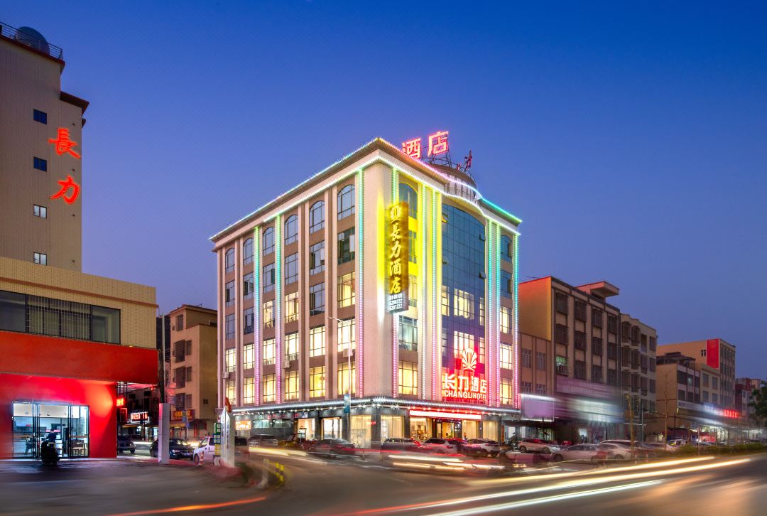Changli Hotel