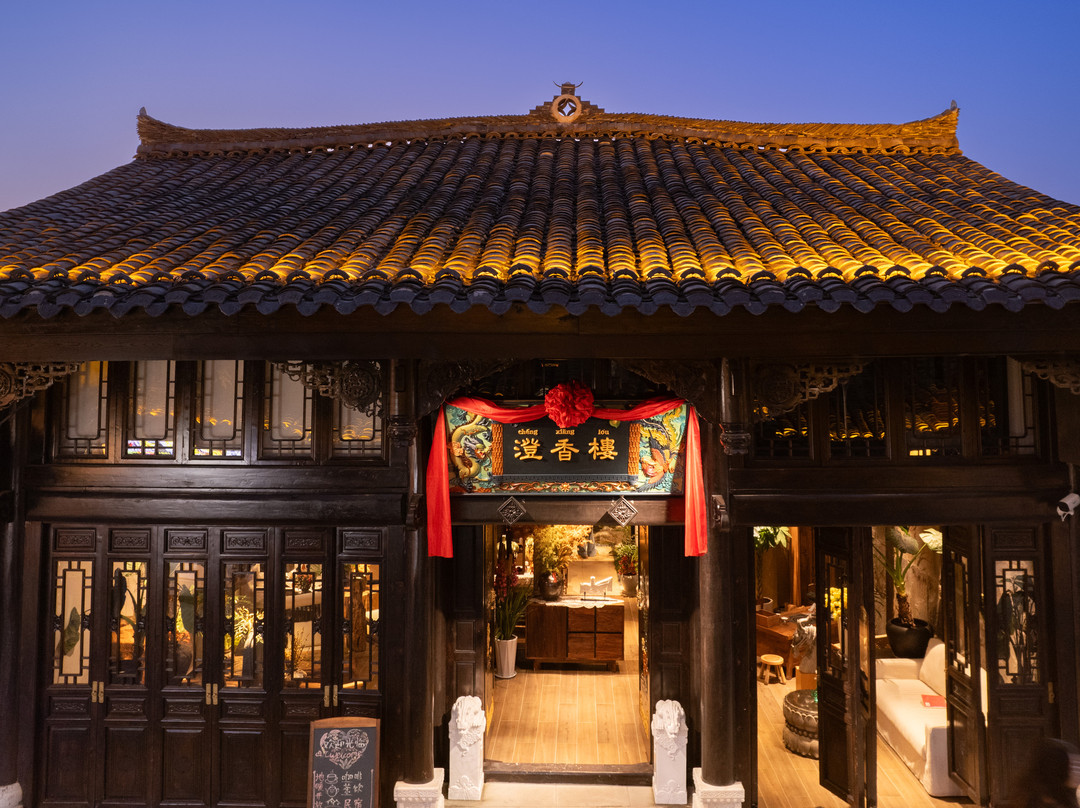 澄香楼丨Fireplace Garden•壁炉花园美学民宿（阆中古城店）