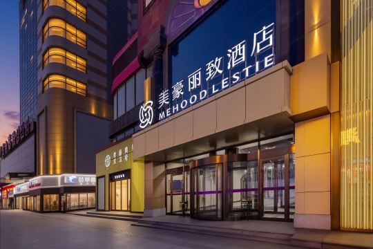 美豪麗致酒店(延吉百貨大樓延邊大學網紅牆店)