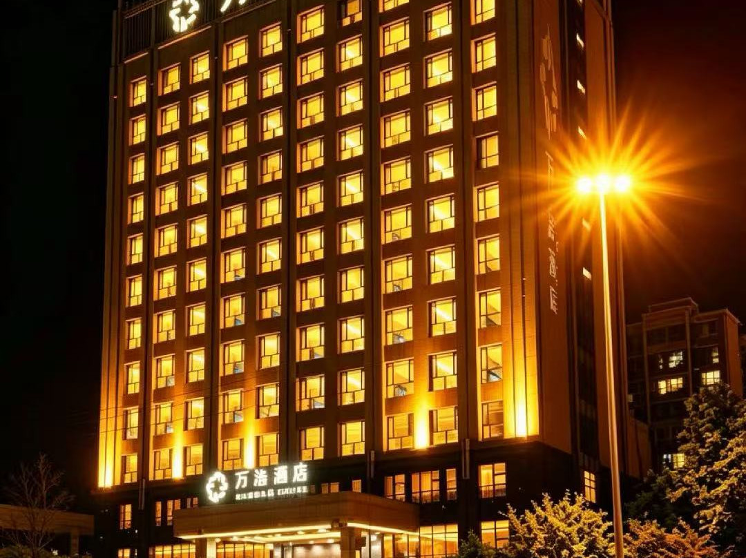 万浩酒店（呼和浩特万达国际会展中心店）