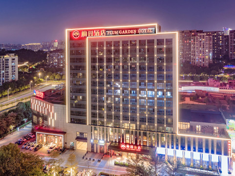 福州奥体梅园酒店