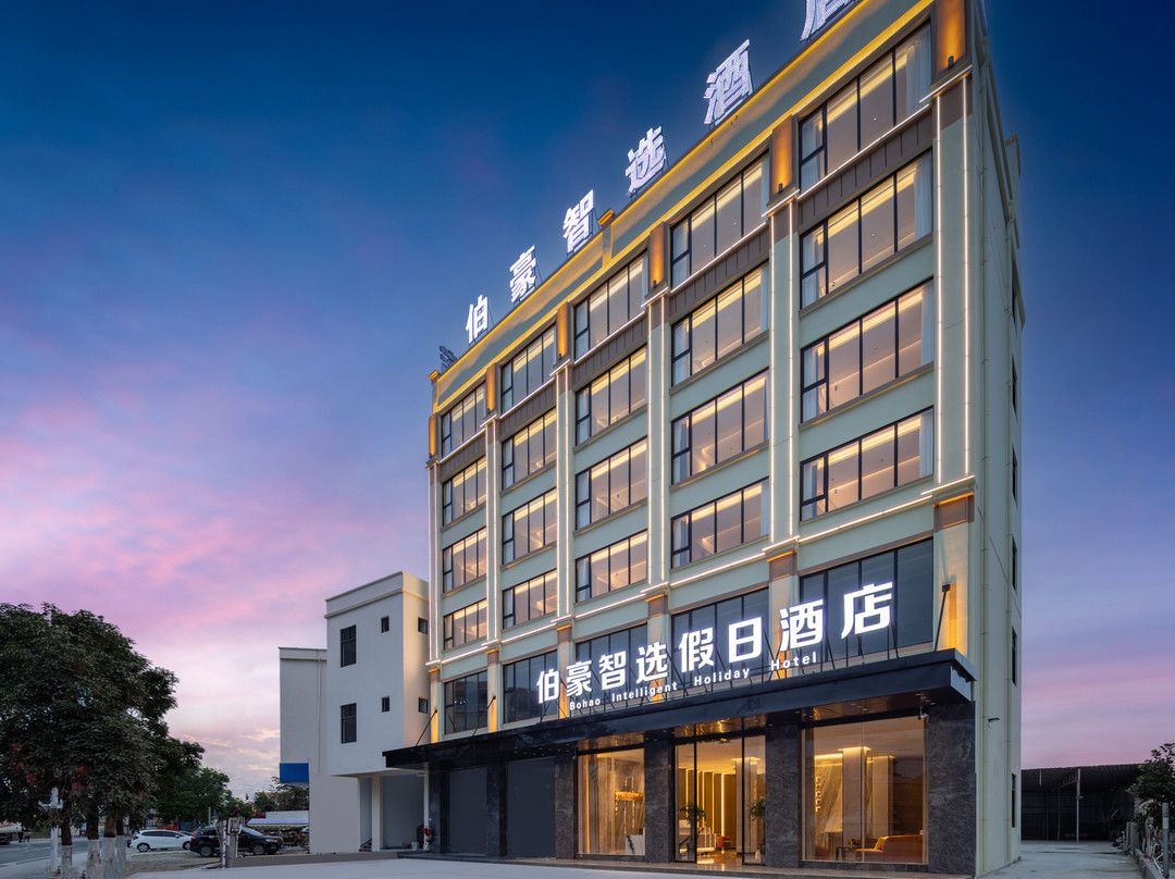 伯豪智选假日酒店（乐东佛罗店）