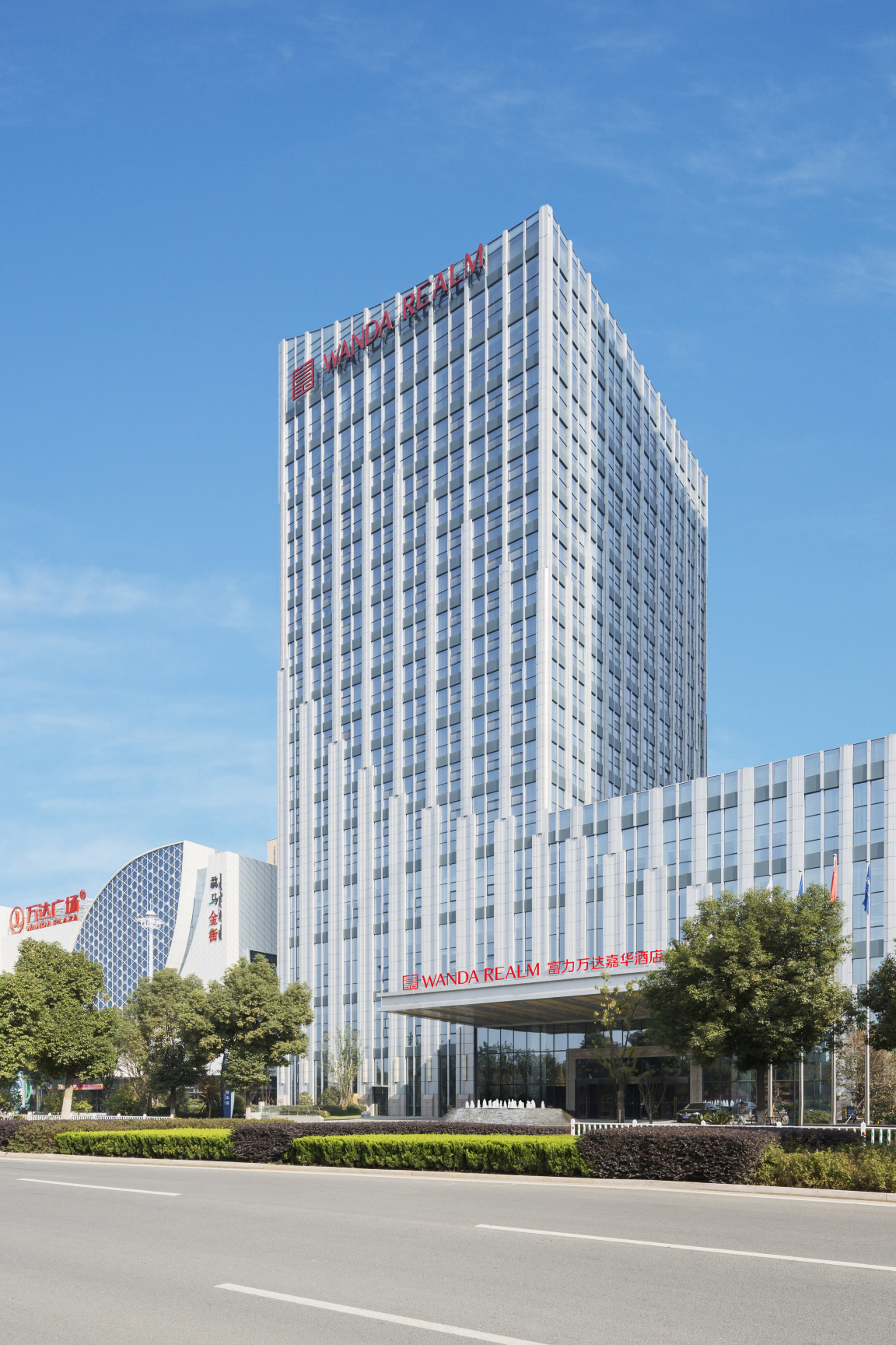 马鞍山万达嘉华酒店-官方