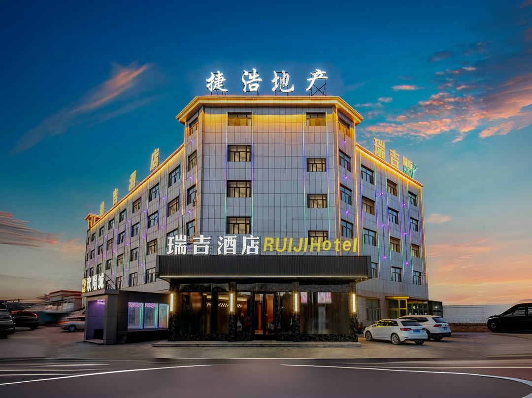 瑞吉酒店