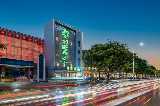 方圆精选酒店(南阳新田360南航店)-官方