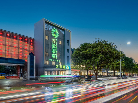 南阳市酒店住宿-南阳方圆快捷酒店南航店