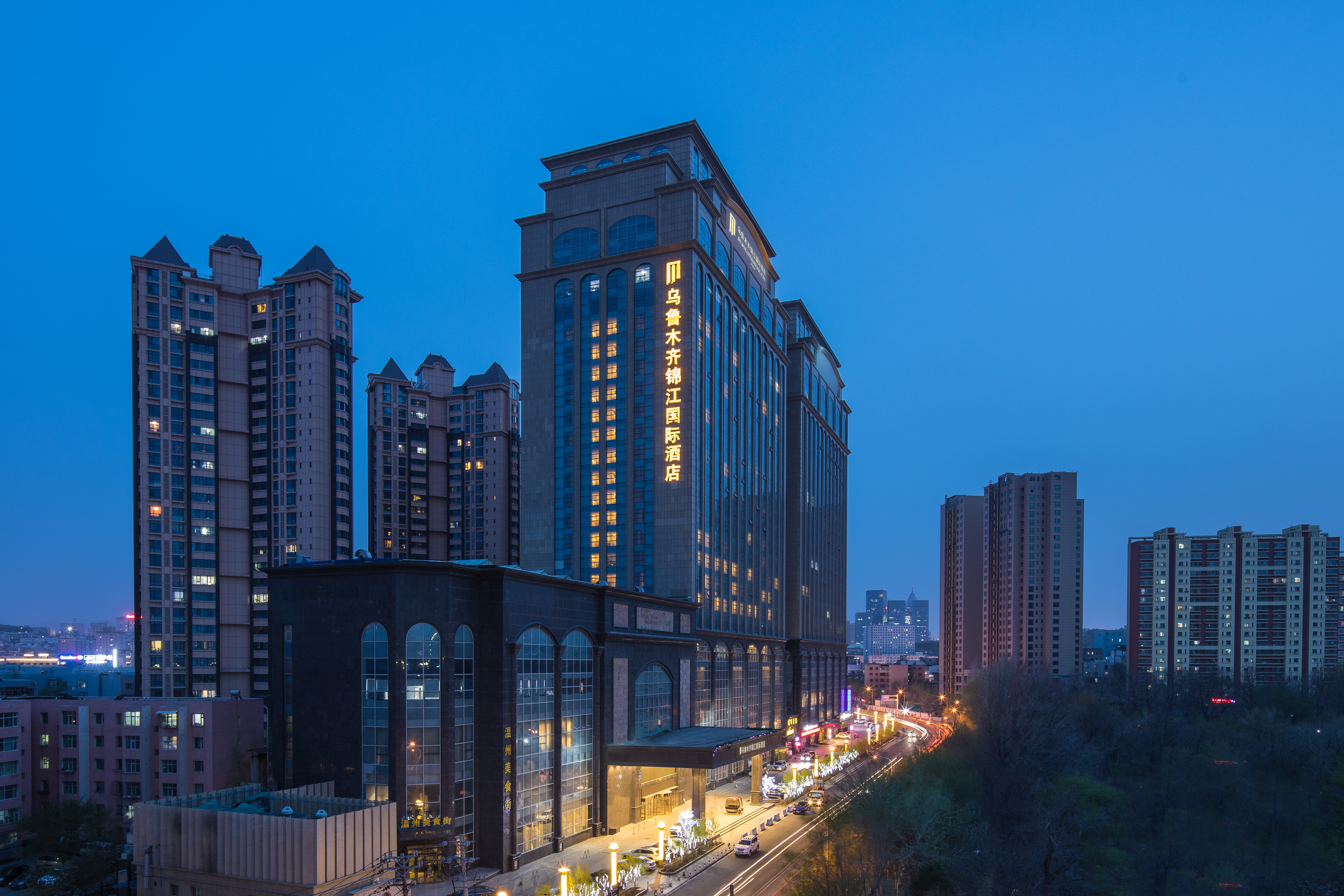 乌鲁木齐锦江国际酒店（红山公园南湖市民广场店）-官方