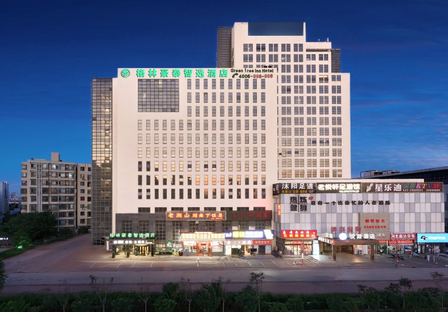 格林豪泰酒店(天津梅江会展中心芦北路地铁站店)-官方