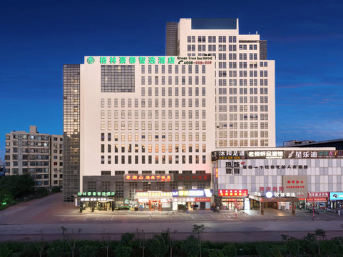 格林豪泰酒店(天津梅江会展中心芦北路地铁站店)主图