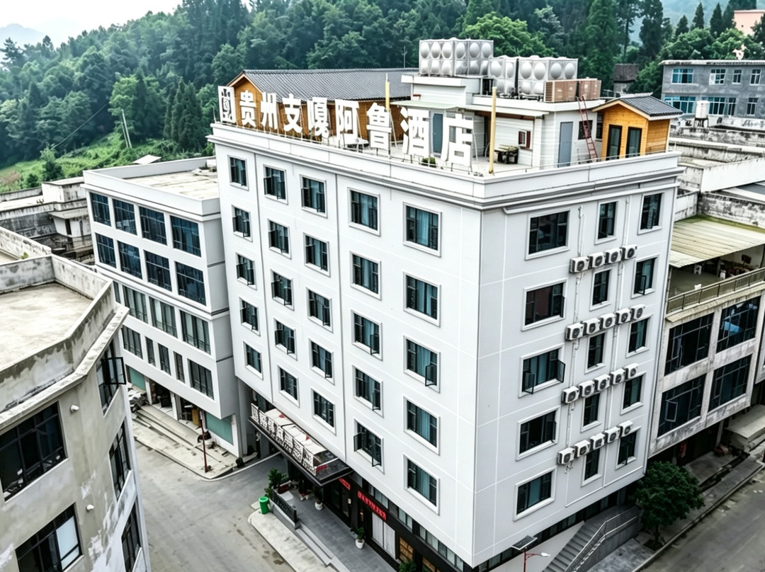 支嘎阿鲁酒店