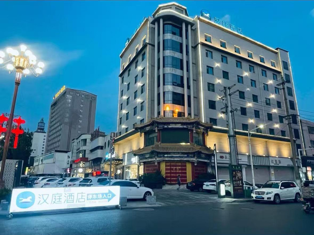 汉庭酒店(临汾侯马华翔购物广场店)