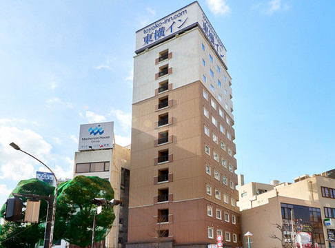 平冢市酒店住宿-Toyoko Inn Shonan Hiratsuka-Eki Kitaguchi NO. 2