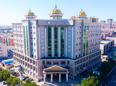 阳光国际大酒店