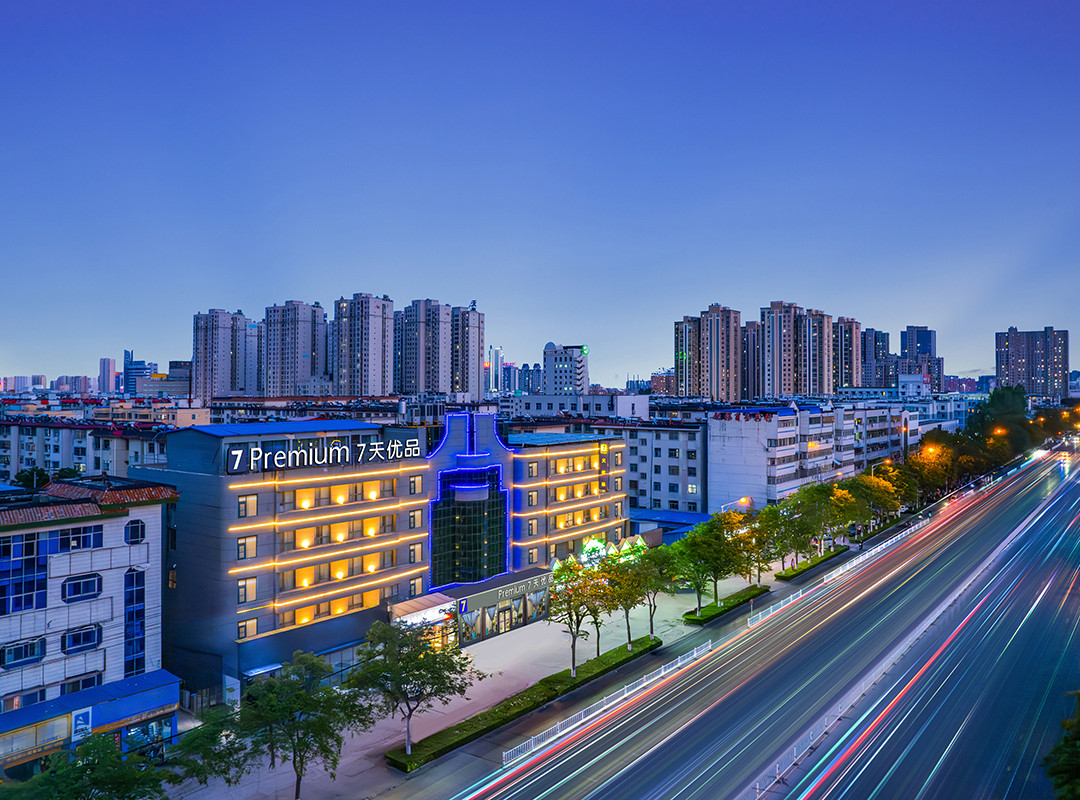 7天优品·驻马店天中山大道店