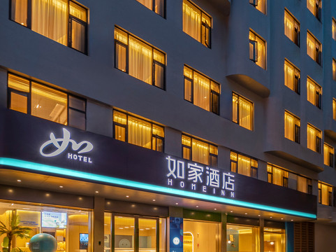 如家酒店·NEO(河池南丹金芙蓉步行街店)