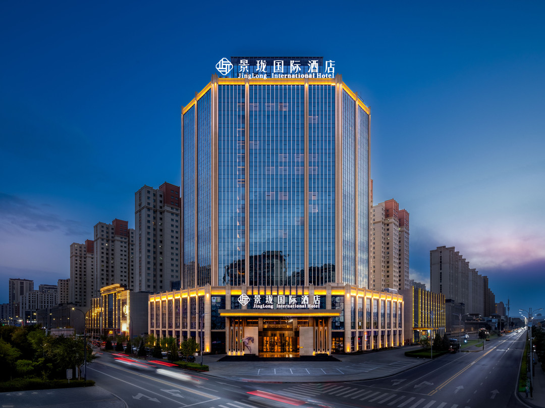 张掖景珑国际酒店(张掖西站爱琴海购物中心店)