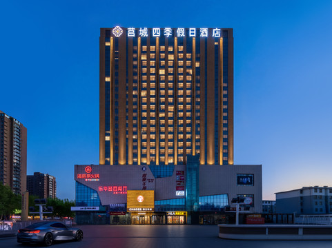 莒县莒城四季假日酒店