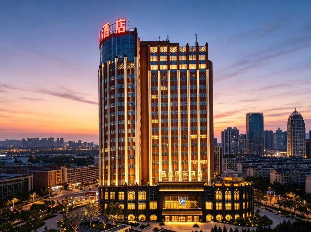 唐山海港昌盛国际酒店
