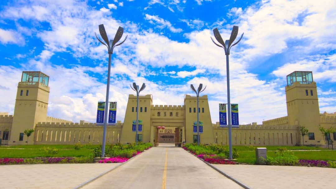 Qingyu Vinyard