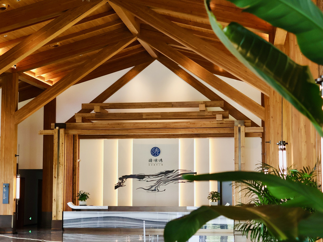 忻州清凉湾温泉康养小镇酒店(云中河温泉旅游度假区店)