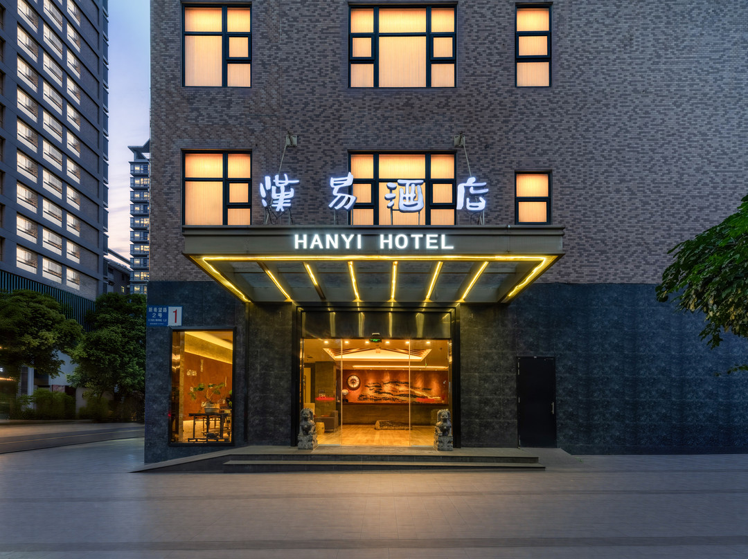 成都汉易酒店主图