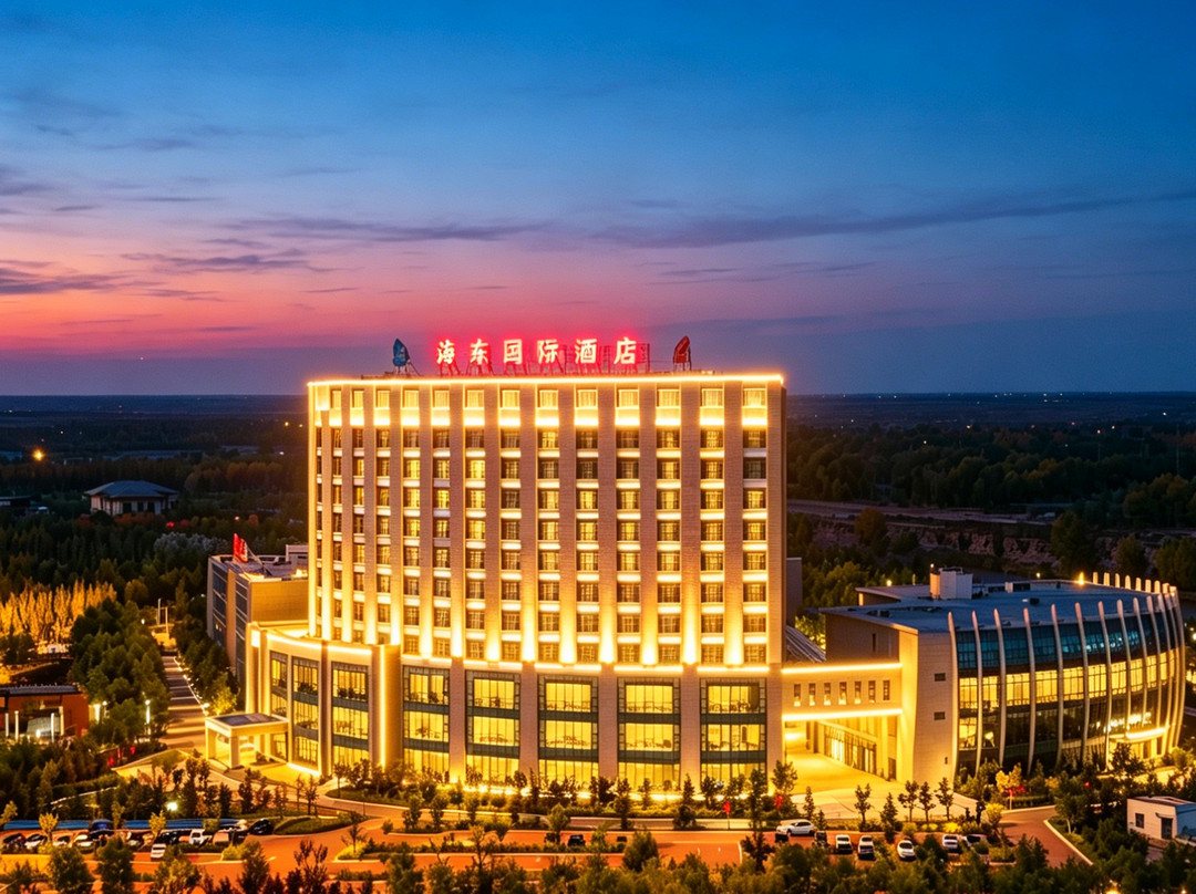 海东国际酒店