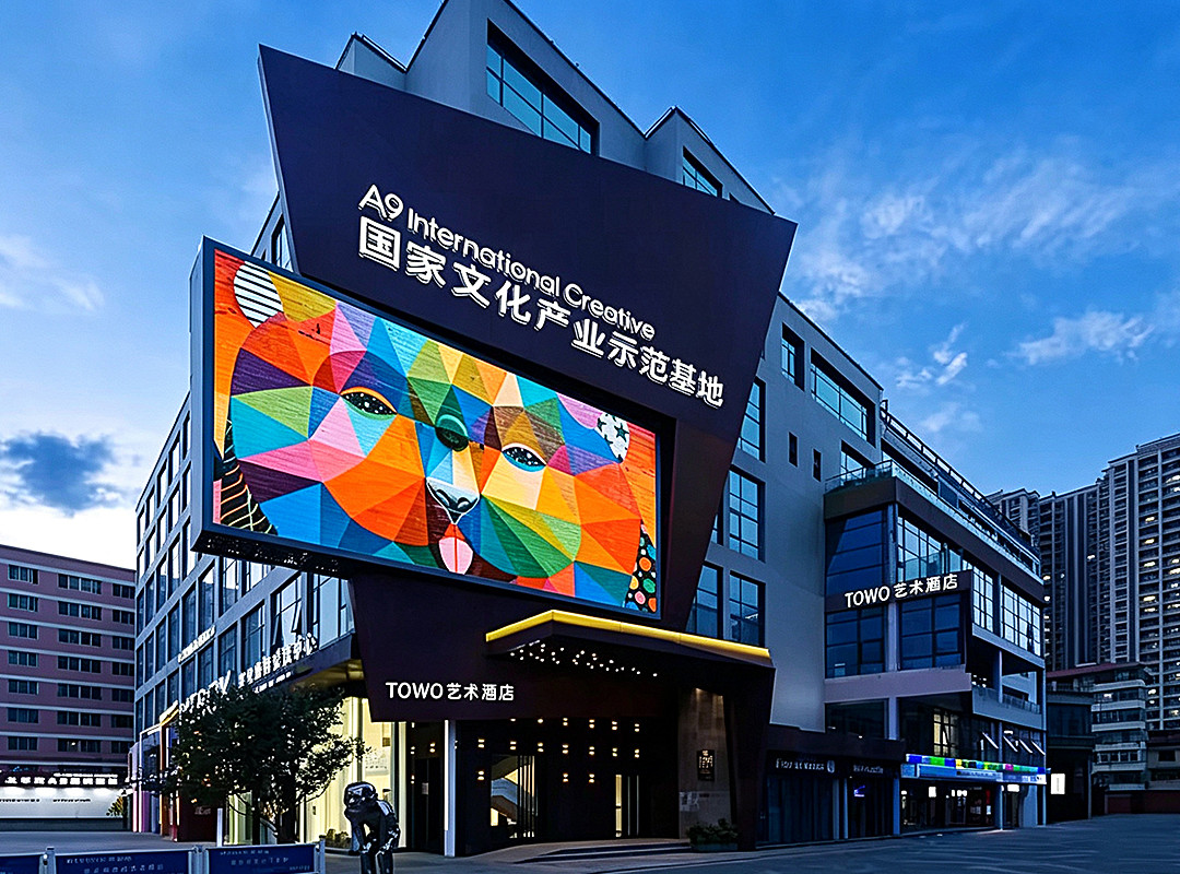 TOWO艺术酒店(兰州财经大学省气象局地铁站店)