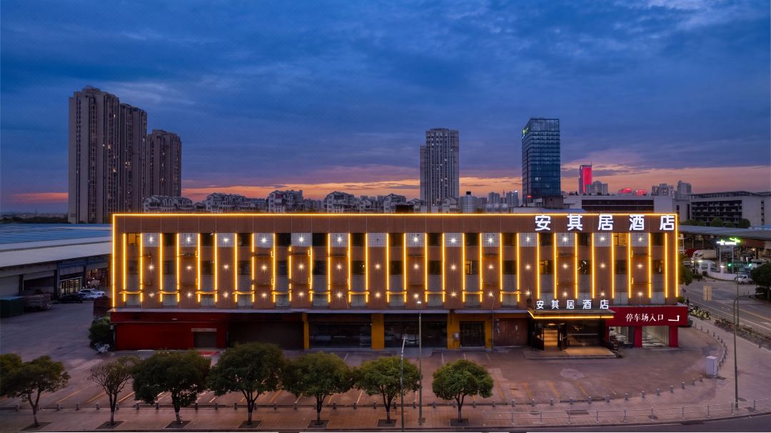 Anqiju Hotel (Xianglong Metro Station Huilong Logistics Park Branch)