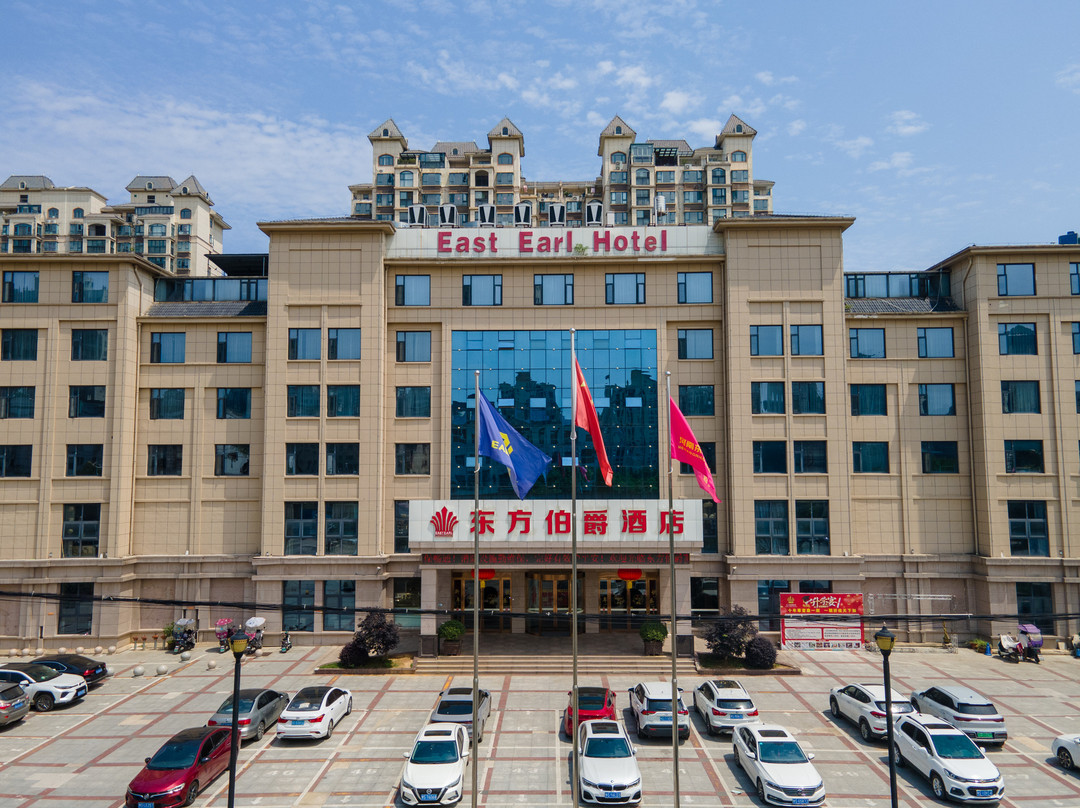 东方伯爵酒店（固始蓼北路店）