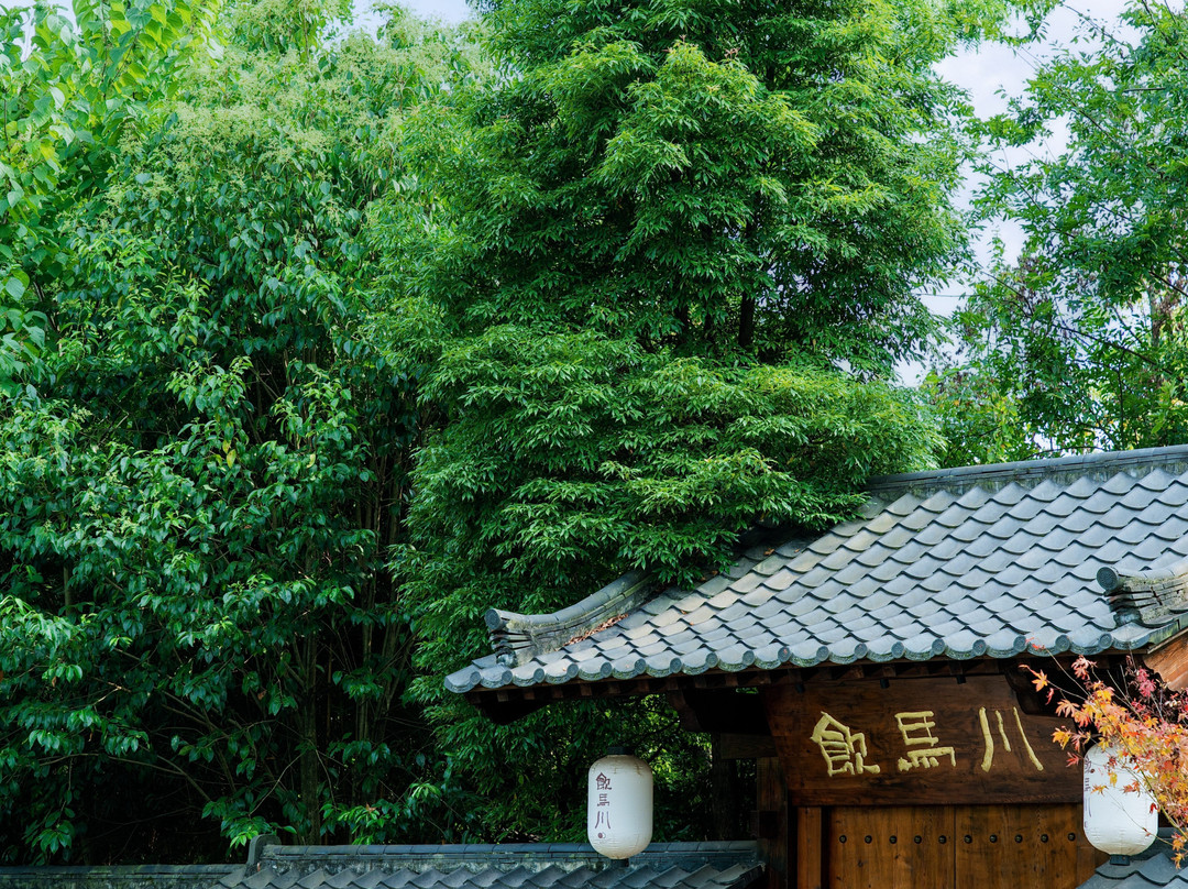 青城芷筑·饮马川度假庄园