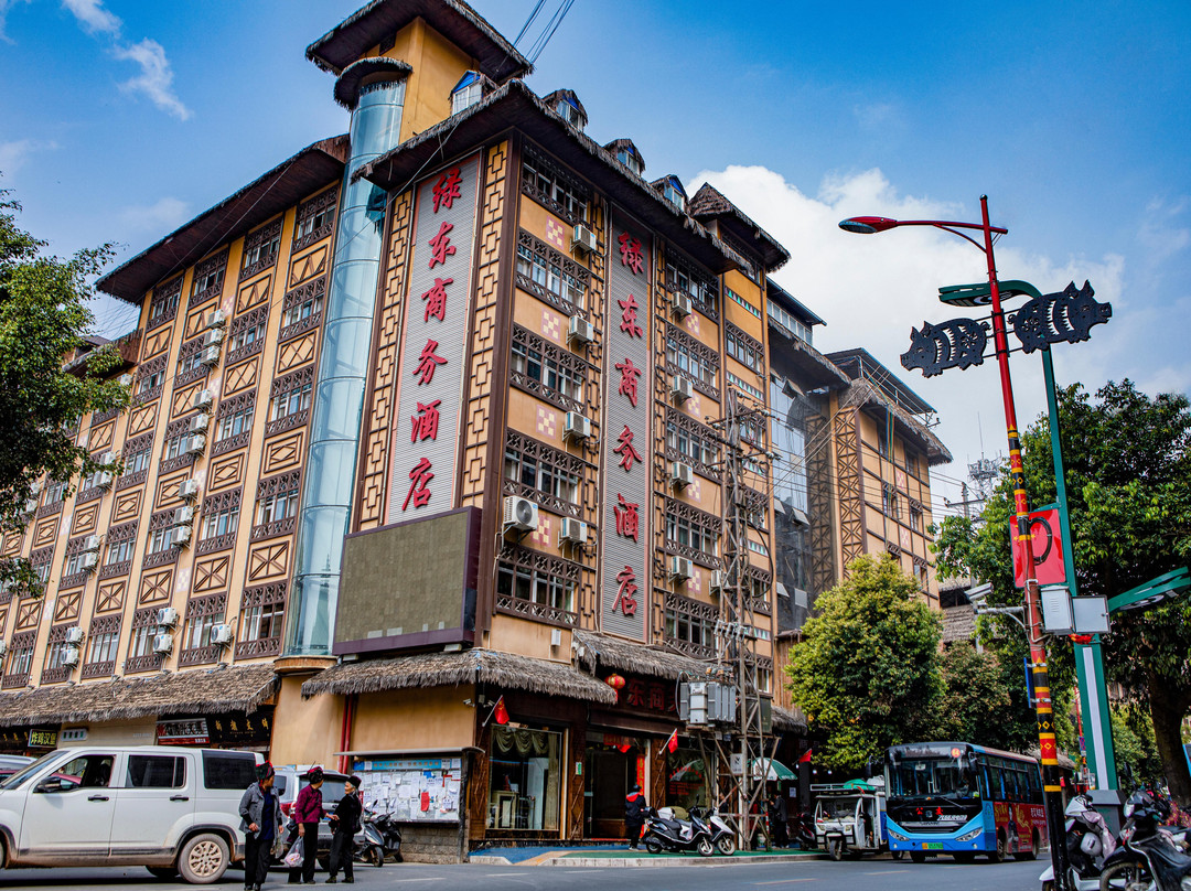 绿春绿东商务酒店