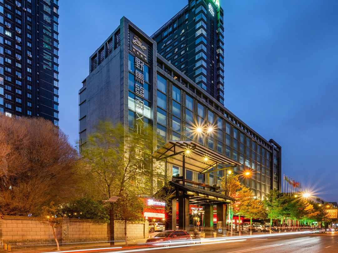 乌鲁木齐野马丝路驿站文化主题沙龙