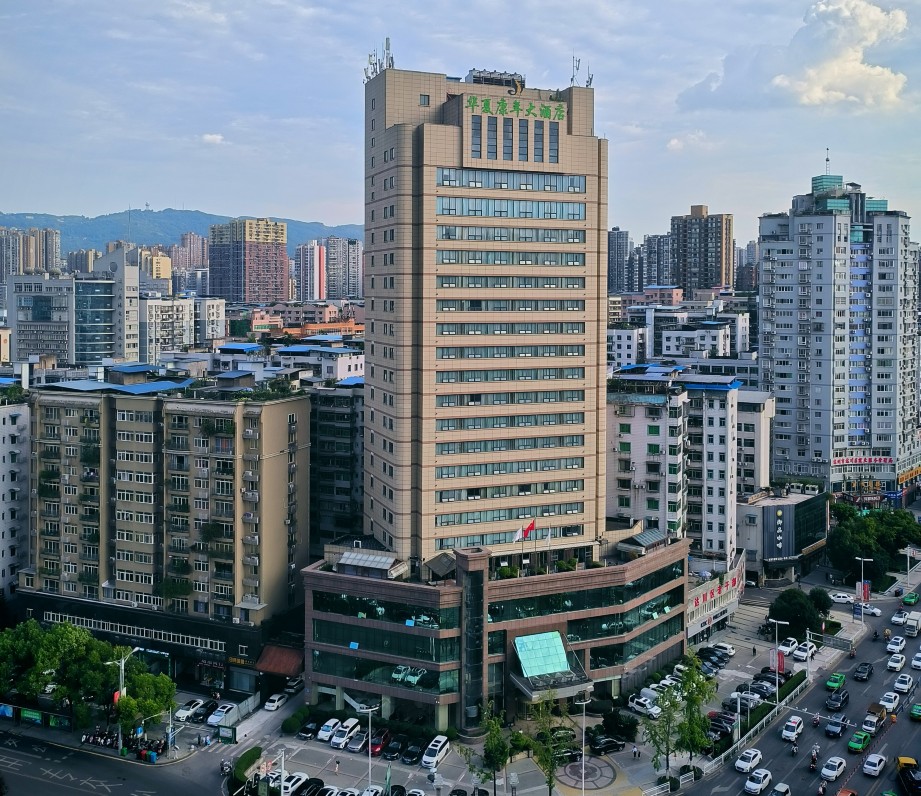 达州华夏康年大酒店-官方