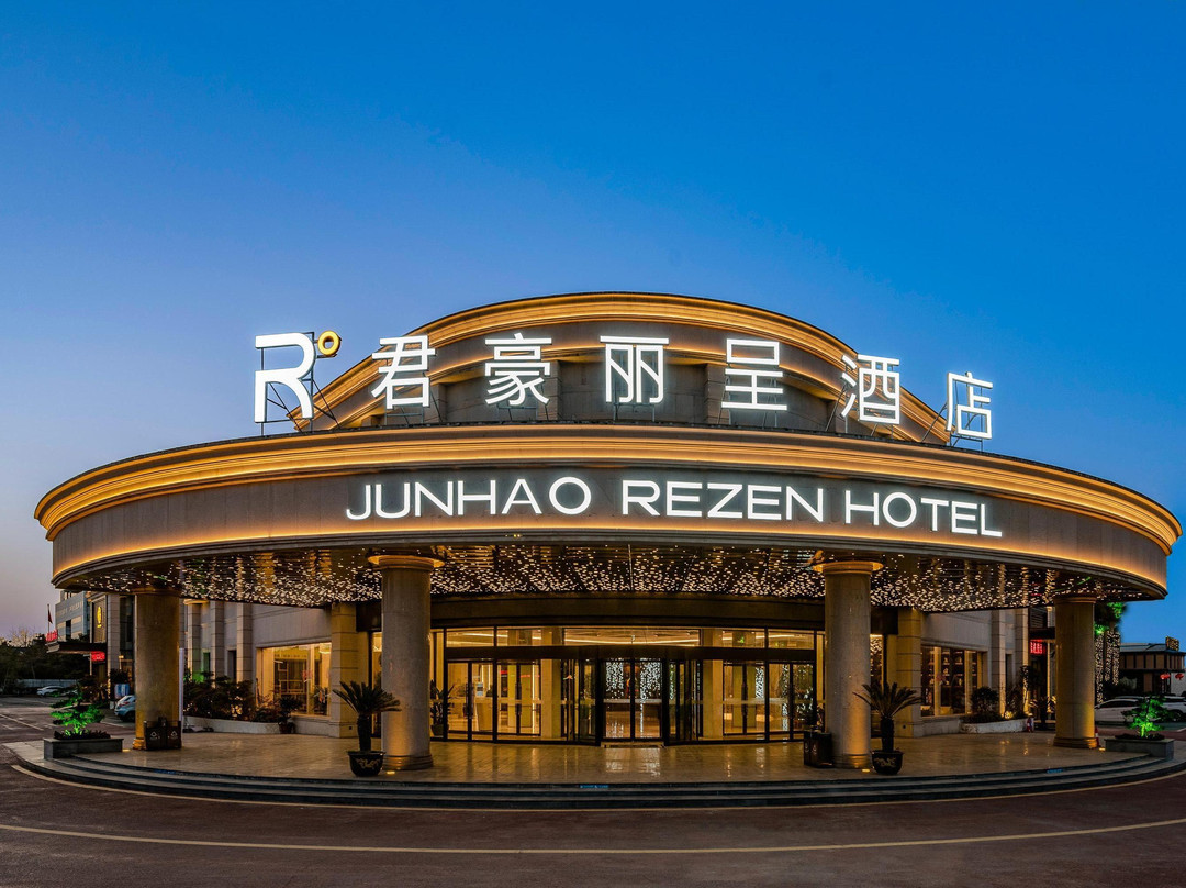 漯河君豪丽呈酒店