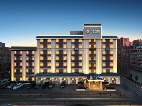白玉兰沈阳北陵酒店